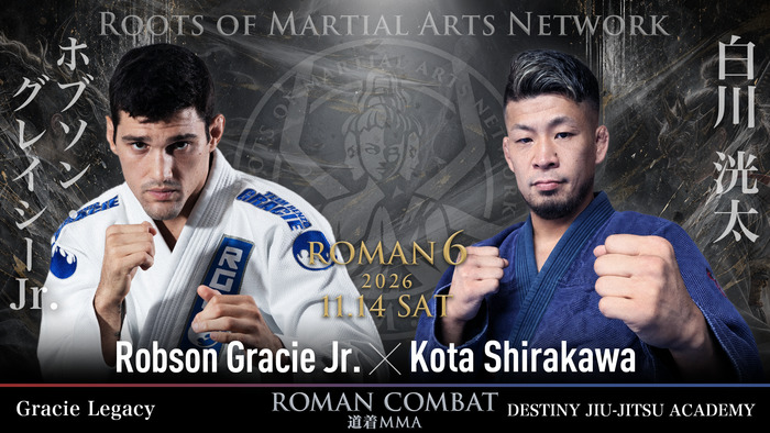O ‘duelo’ envolvendo “Robson Gracie Jr. vs. Kota Shirakawa” será disputado de acordo com as regras do “R.O.M.A.N. Combat”, que é um ‘MMA de quimono’. ( Cortesia | Créditos : © ローマン | © ROMAN | © Roots Of Martial Arts Network | © ro-man.site | © ROMAN Co., Ltd. | Reprodução / © YouTube | © CEO Naoyoshi Watanabe | © Kunika Hironaka | @romancombat | @bjjsinger | © Reprodução / © Instagram | @romancombat | @romancombat_ceo | @hironaka9244 | Reprodução : © X / antigo © Twitter | Divulgação ).
